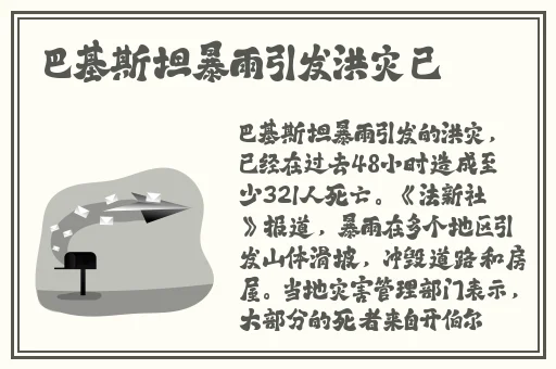 欧美囗交xx×bbb视频